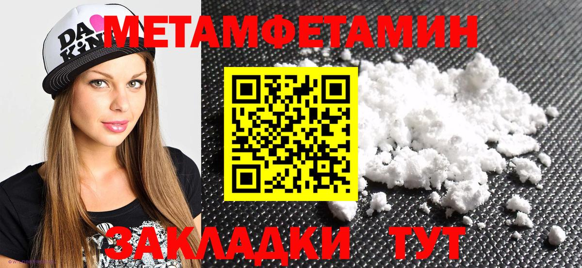 Родники  АМФЕТАМИН Premium  Амфетамин  Вход с VPN 