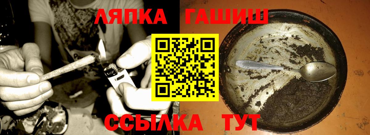 ГАШИШ 40% ТГК  Гашиш Ice-O-Lator  Гашиш  Родники  Вход с VPN 