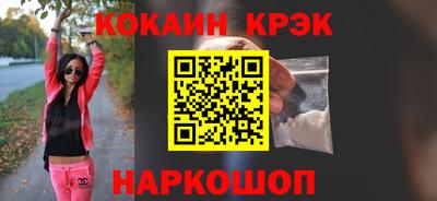 каннабис Первоуральск