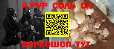 спиды Партизанск