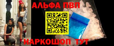 спиды Партизанск