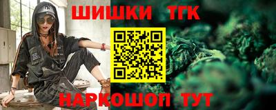 каннабис Первоуральск