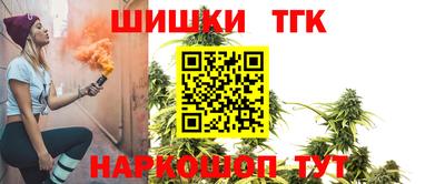 каннабис Первоуральск