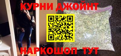 каннабис Первоуральск