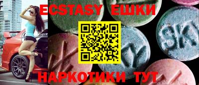 ПСИЛОЦИБИНОВЫЕ ГРИБЫ Пенза