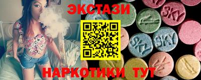 спиды Партизанск