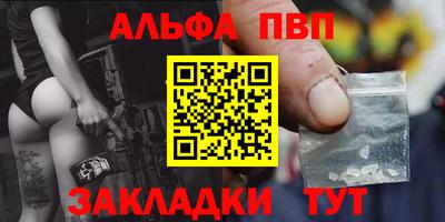 каннабис Первоуральск