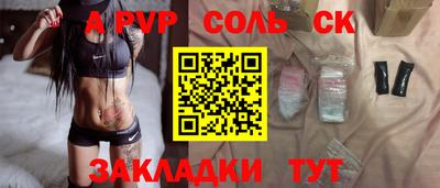 спиды Партизанск