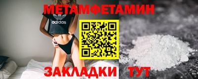 каннабис Первоуральск