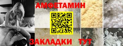 спиды Партизанск