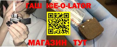 спиды Партизанск