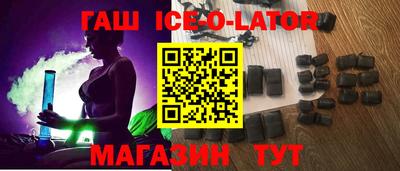 спиды Партизанск