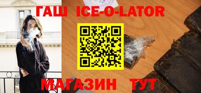 спиды Партизанск