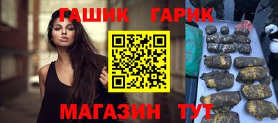ПСИЛОЦИБИНОВЫЕ ГРИБЫ Пенза