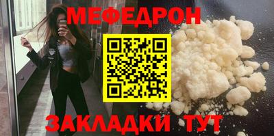 каннабис Первоуральск