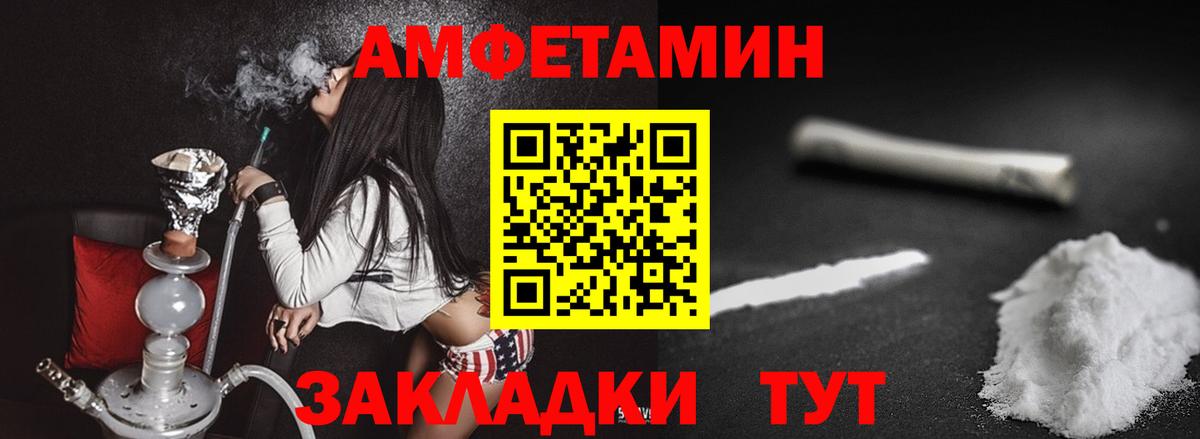 Метамфетамин кристалл Родники