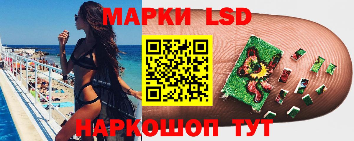 Марки 25I-NBOMe 1,5мг Родники