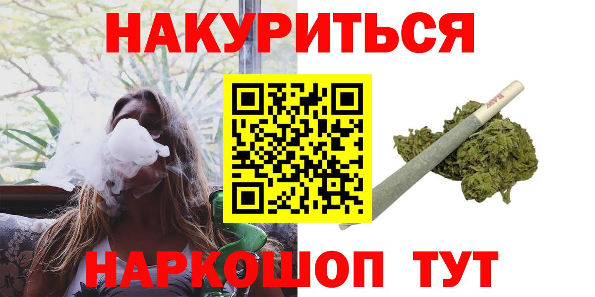 Шишки марихуана Amnesia Родники