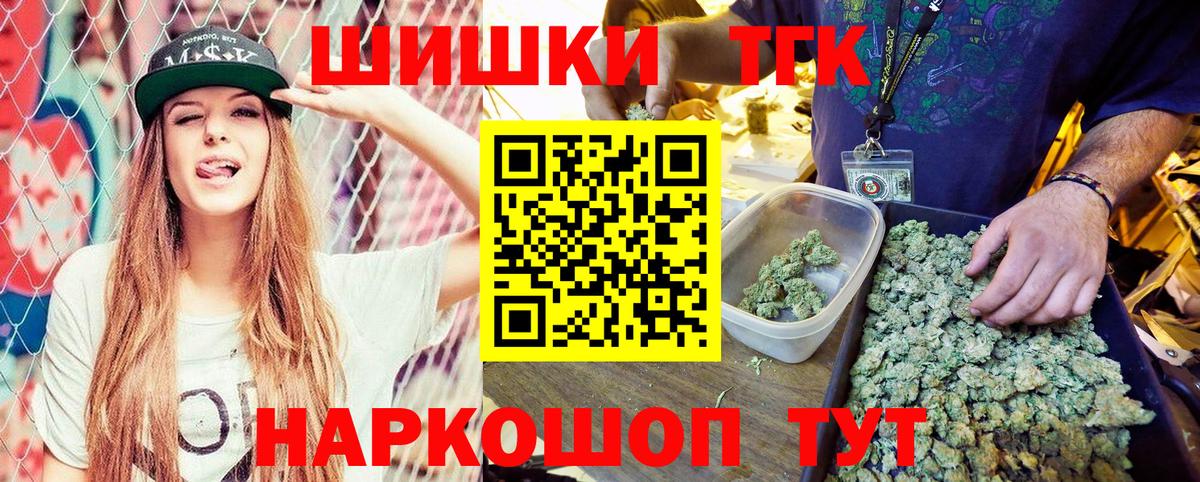Родники  Конопля гибрид  Каннабис план  Вход с VPN  Бошки марихуана семена 